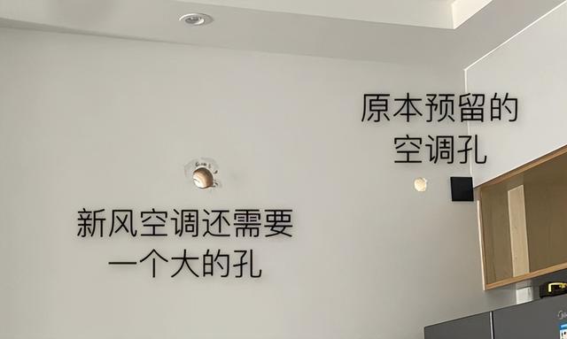 現(xiàn)在空調(diào)買什么牌子的好（新風(fēng)空調(diào)選購攻略）(6)