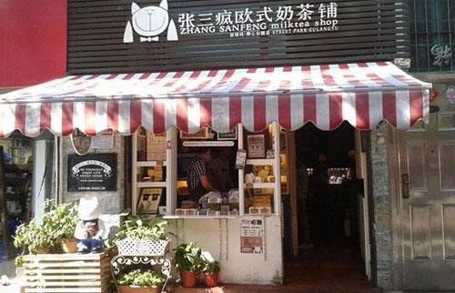 值得加盟的飲品（奶茶加盟店10大品牌詳細介紹）(7)