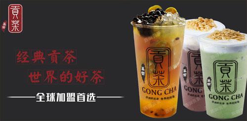 值得加盟的飲品（奶茶加盟店10大品牌詳細介紹）(11)