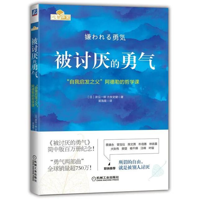 好看的書排行榜（不容錯過的10本暢銷好書）(5)