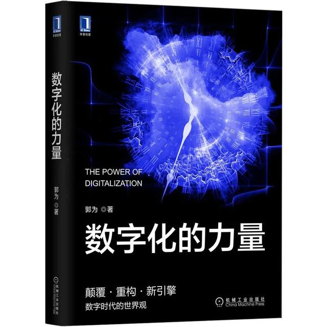 好看的書排行榜（不容錯過的10本暢銷好書）(7)