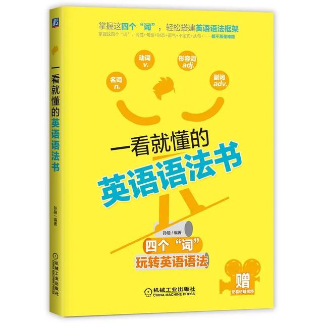 好看的書排行榜（不容錯過的10本暢銷好書）(8)