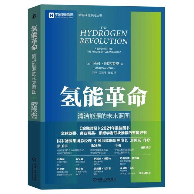 好看的書排行榜（不容錯過的10本暢銷好書）(9)