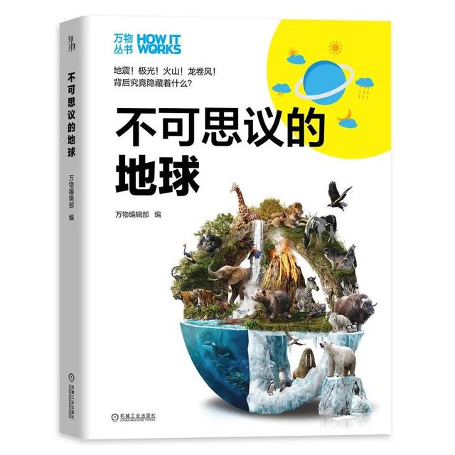 好看的書排行榜（不容錯過的10本暢銷好書）(10)