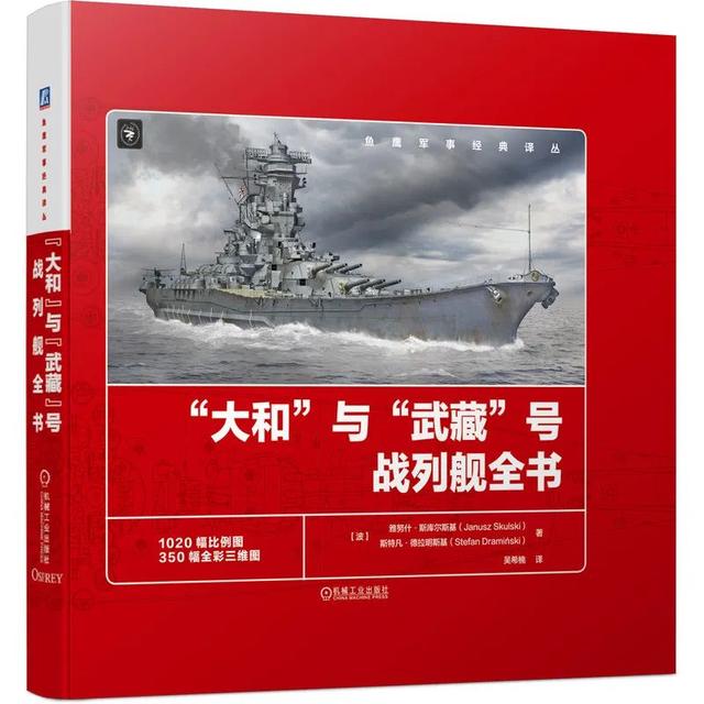 好看的書排行榜（不容錯過的10本暢銷好書）(11)