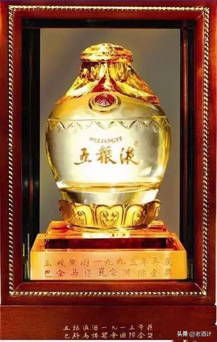 中國最貴的酒是什么（中國最貴的十瓶白酒）(2)