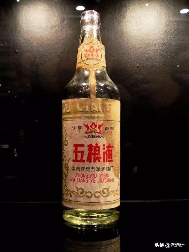 中國最貴的酒是什么（中國最貴的十瓶白酒）(3)