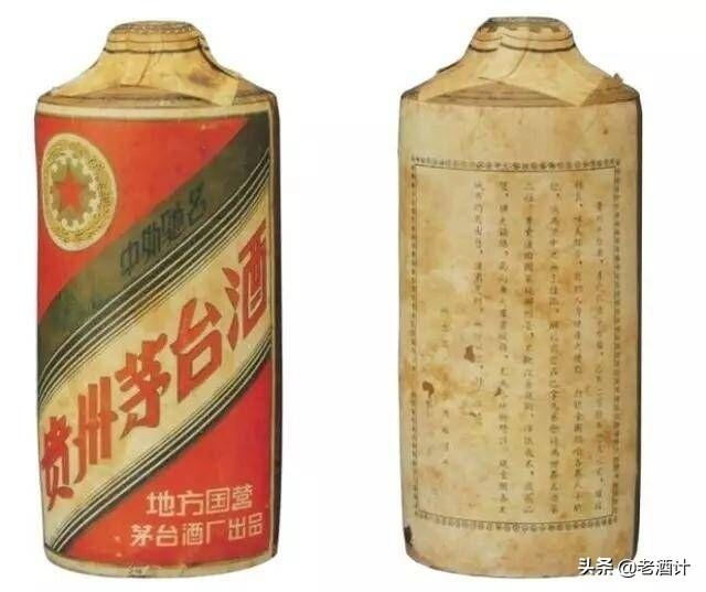 中國最貴的酒是什么（中國最貴的十瓶白酒）(4)