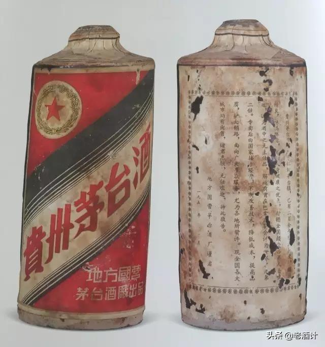 中國最貴的酒是什么（中國最貴的十瓶白酒）(6)