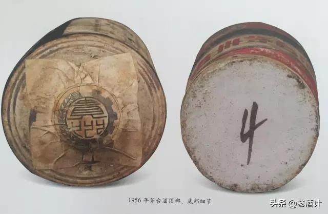 中國最貴的酒是什么（中國最貴的十瓶白酒）(7)