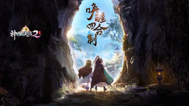 回合制游戲排行榜手游（最好玩的回合制游戲推薦）(4)