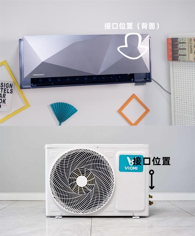 拆裝空調(diào)怎么收費（拆裝空調(diào)避不開的6種費用）(4)