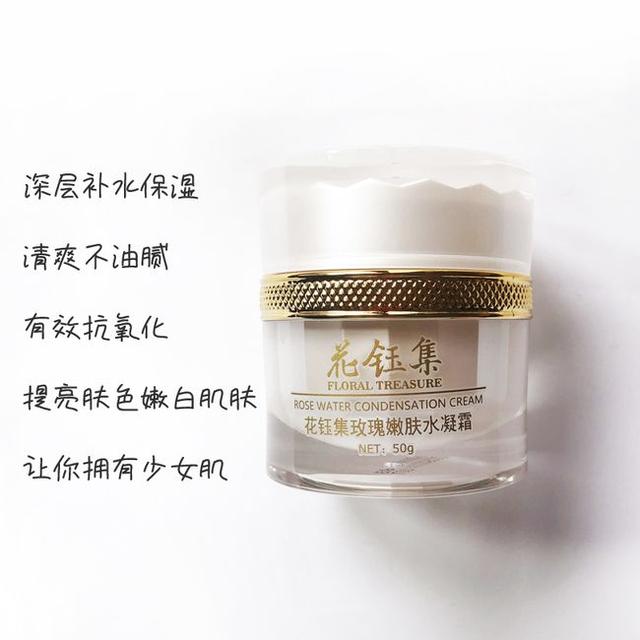 什么牌子膠原蛋白好（推薦4款好用的人氣面霜）(4)