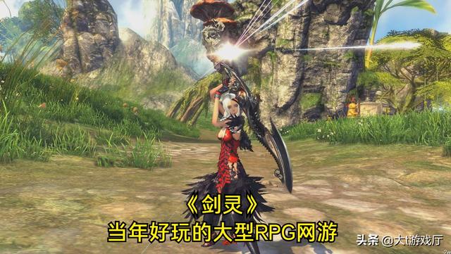 好玩的網(wǎng)游3d（盤點當(dāng)年我們曾玩過的十款大型3D網(wǎng)游）(1)