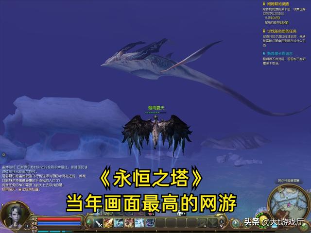 好玩的網(wǎng)游3d（盤點當(dāng)年我們曾玩過的十款大型3D網(wǎng)游）(5)