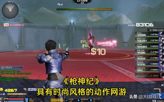 好玩的網(wǎng)游3d（盤點當(dāng)年我們曾玩過的十款大型3D網(wǎng)游）(9)