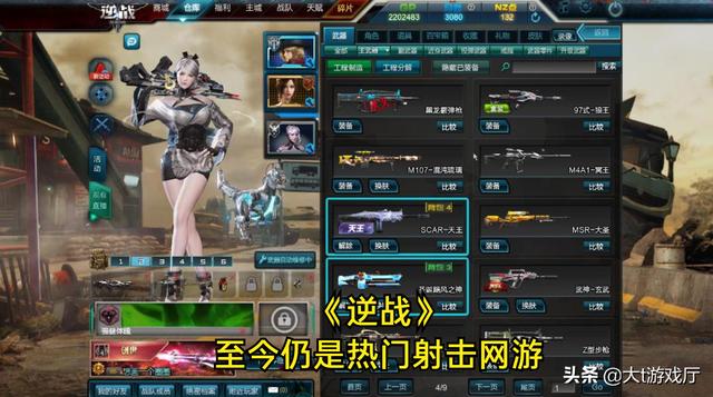 好玩的網(wǎng)游3d（盤點當(dāng)年我們曾玩過的十款大型3D網(wǎng)游）(11)