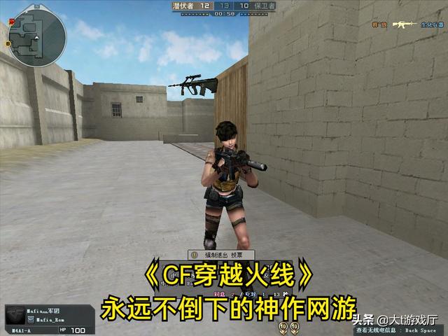 好玩的網(wǎng)游3d（盤點當(dāng)年我們曾玩過的十款大型3D網(wǎng)游）(17)
