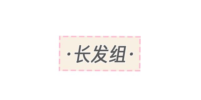 頭發(fā)的各種編法（九款時尚編發(fā)教程）(1)