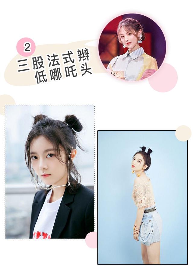 頭發(fā)的各種編法（九款時尚編發(fā)教程）(8)