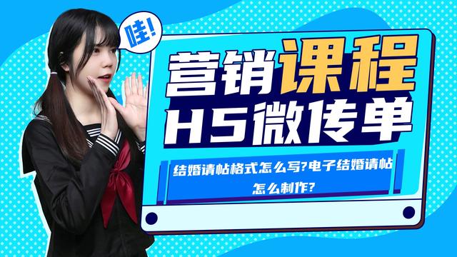 結(jié)婚請(qǐng)?zhí)０宸段模ńY(jié)婚請(qǐng)?zhí)袷皆趺磳?xiě)）(1)