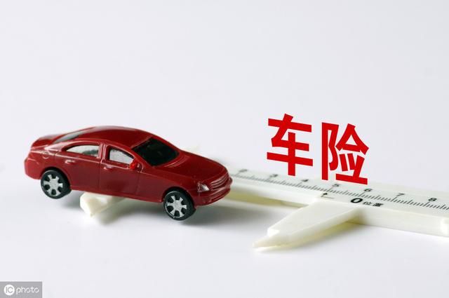 車險保險公司口碑排名榜（官方排名數(shù)據(jù)來告訴你）(1)