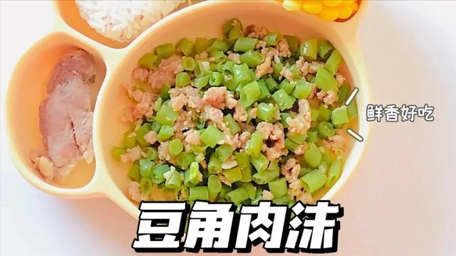 一歲半寶寶的營養(yǎng)食譜（15個月寶寶午餐大全及做法）(1)