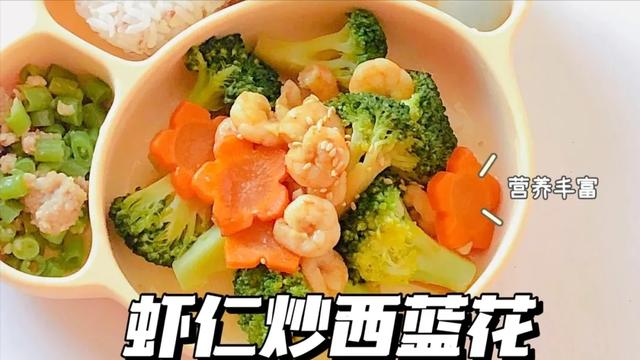 一歲半寶寶的營養(yǎng)食譜（15個月寶寶午餐大全及做法）(4)