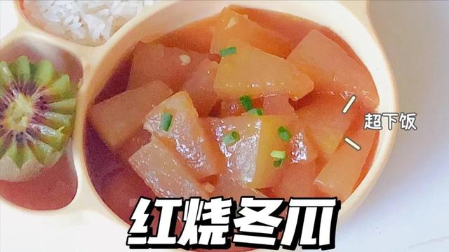 一歲半寶寶的營養(yǎng)食譜（15個月寶寶午餐大全及做法）(6)