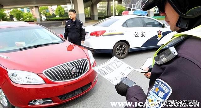 怎樣查詢車輛有沒(méi)有違章（違章查詢最快的方法）(1)