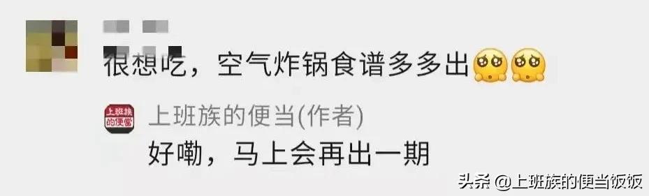 空氣炸鍋如何使用（最簡單的空氣炸鍋?zhàn)龇ù笕?1)