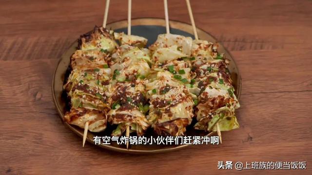 空氣炸鍋如何使用（最簡單的空氣炸鍋?zhàn)龇ù笕?3)