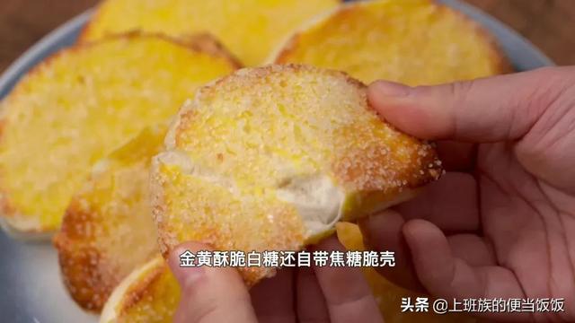空氣炸鍋如何使用（最簡單的空氣炸鍋?zhàn)龇ù笕?4)