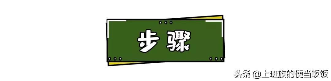空氣炸鍋如何使用（最簡單的空氣炸鍋?zhàn)龇ù笕?7)