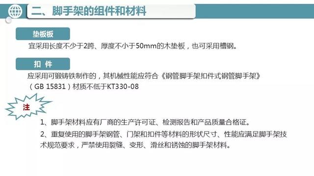 巴黎圣母院起火原因（巴黎圣母院火災(zāi)罪魁禍?zhǔn)资撬鼏幔?23)