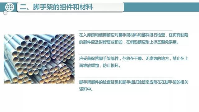 巴黎圣母院起火原因（巴黎圣母院火災(zāi)罪魁禍?zhǔn)资撬鼏幔?24)