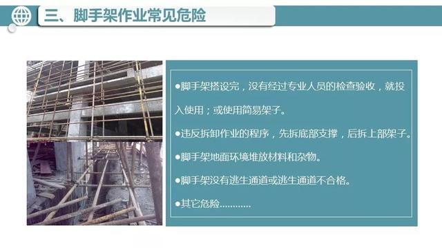 巴黎圣母院起火原因（巴黎圣母院火災(zāi)罪魁禍?zhǔn)资撬鼏幔?27)