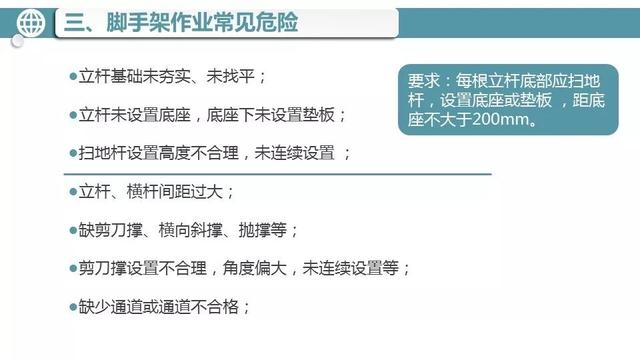 巴黎圣母院起火原因（巴黎圣母院火災(zāi)罪魁禍?zhǔn)资撬鼏幔?28)