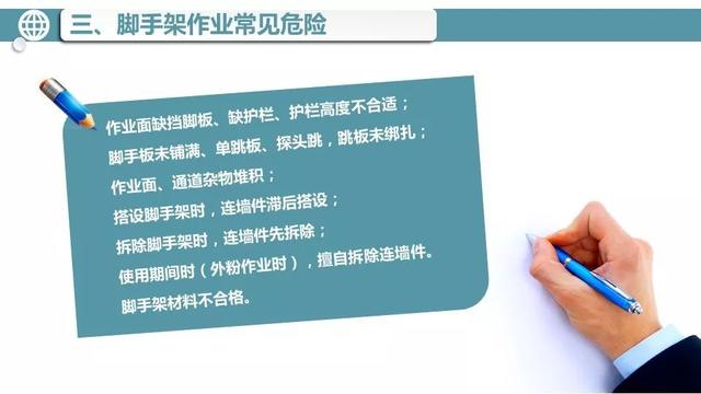 巴黎圣母院起火原因（巴黎圣母院火災(zāi)罪魁禍?zhǔn)资撬鼏幔?29)