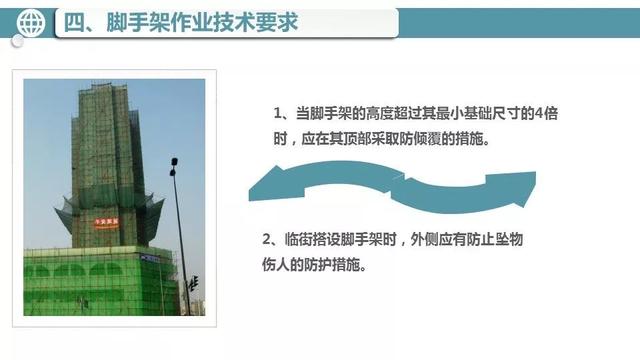 巴黎圣母院起火原因（巴黎圣母院火災(zāi)罪魁禍?zhǔn)资撬鼏幔?38)