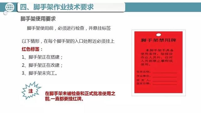 巴黎圣母院起火原因（巴黎圣母院火災(zāi)罪魁禍?zhǔn)资撬鼏幔?48)