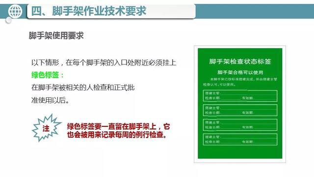 巴黎圣母院起火原因（巴黎圣母院火災(zāi)罪魁禍?zhǔn)资撬鼏幔?49)