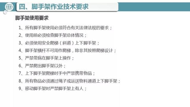 巴黎圣母院起火原因（巴黎圣母院火災(zāi)罪魁禍?zhǔn)资撬鼏幔?50)