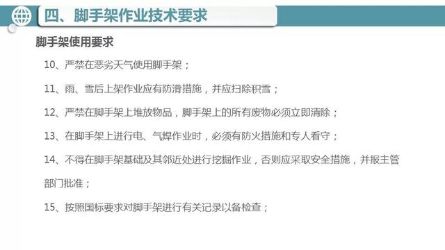 巴黎圣母院起火原因（巴黎圣母院火災(zāi)罪魁禍?zhǔn)资撬鼏幔?51)