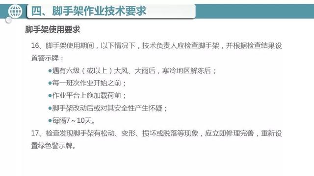 巴黎圣母院起火原因（巴黎圣母院火災(zāi)罪魁禍?zhǔn)资撬鼏幔?52)