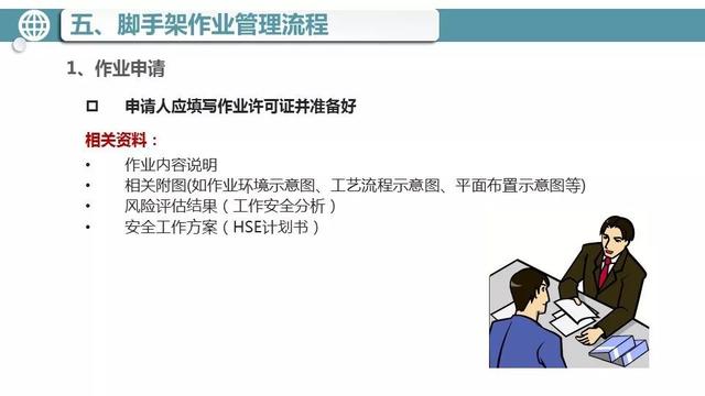 巴黎圣母院起火原因（巴黎圣母院火災(zāi)罪魁禍?zhǔn)资撬鼏幔?55)
