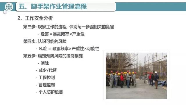 巴黎圣母院起火原因（巴黎圣母院火災(zāi)罪魁禍?zhǔn)资撬鼏幔?57)