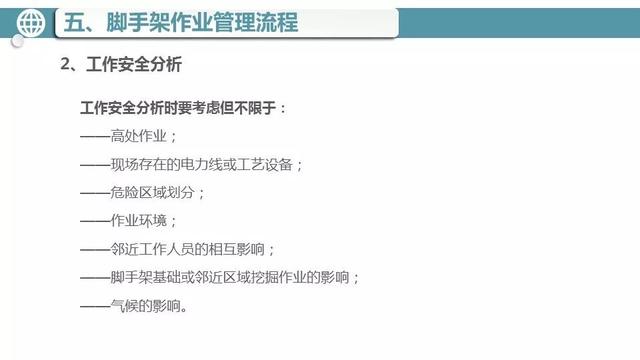 巴黎圣母院起火原因（巴黎圣母院火災(zāi)罪魁禍?zhǔn)资撬鼏幔?58)