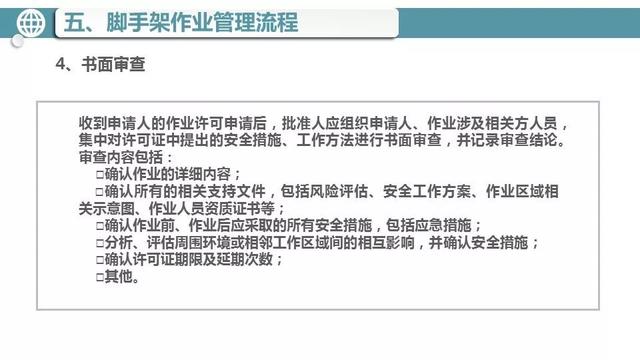 巴黎圣母院起火原因（巴黎圣母院火災(zāi)罪魁禍?zhǔn)资撬鼏幔?60)