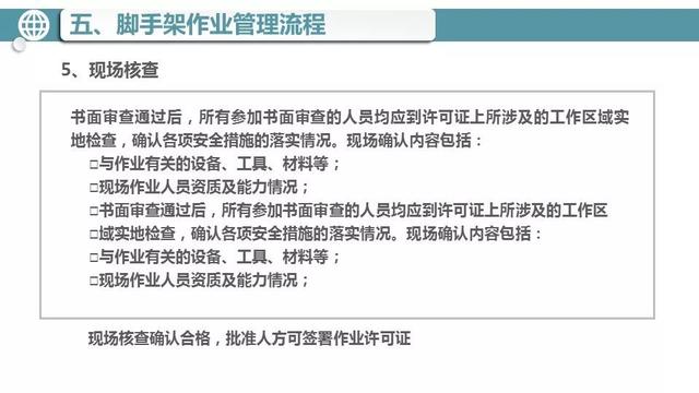 巴黎圣母院起火原因（巴黎圣母院火災(zāi)罪魁禍?zhǔn)资撬鼏幔?61)